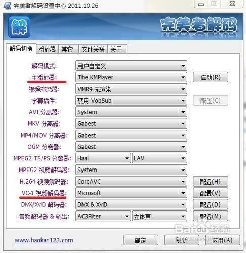 ߽رء߽벥(PureCodec) v2020.06.16 ر