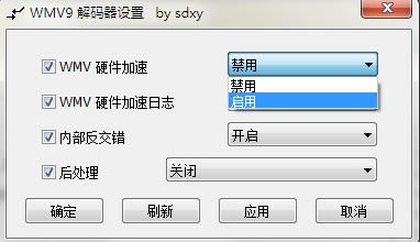 �������߽����ر�����ء������߽��벥����(PureCodec) v2020.06.16 �����ر��-��վ