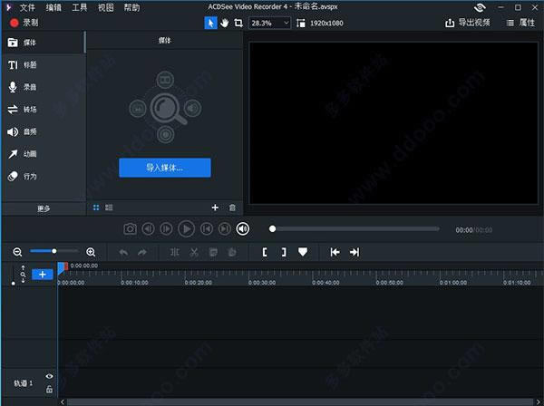 ACDSeeרҵ桿ACDSeeٷ v3.0.0.393 Ѱ
