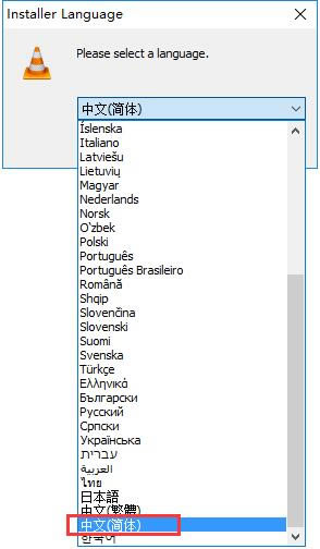 ��VLC�������������¡�VLC Media Player�ٷ��� v3.0.11 �����ر��-��վ