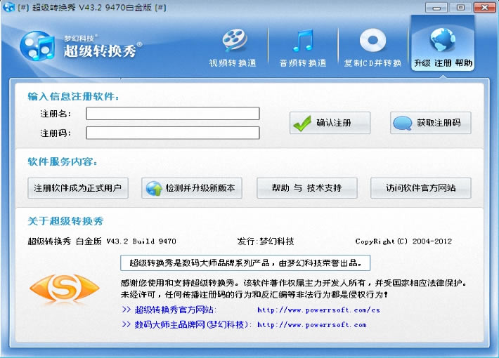 תرءתٷ v38.5.9000.0 Ѱ