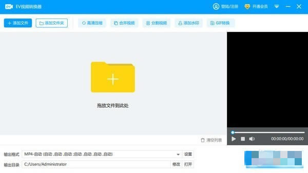 EVƵתɫءEVƵתٷ汾 v1.1.4 ɫ