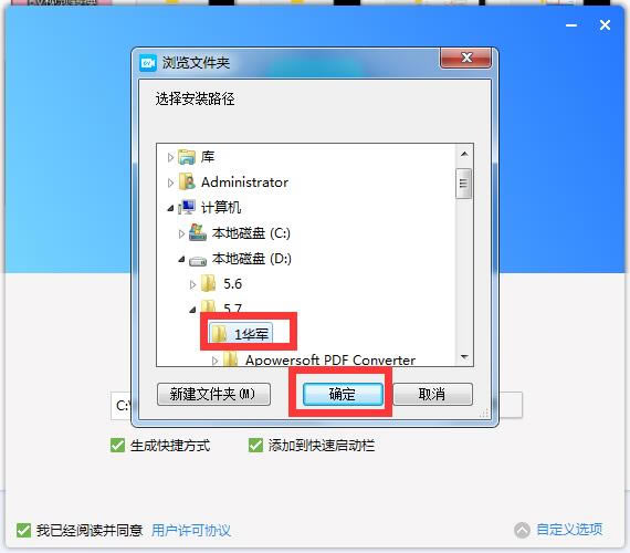 【EV视频转换器绿色版下载】EV视频转换器官方版 v1.1.4 绿色版-本站