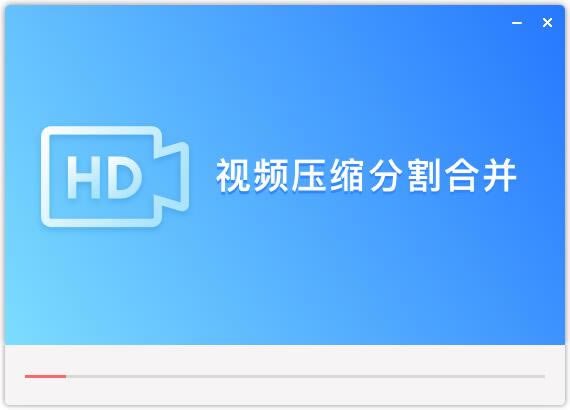 【EV视频转换器绿色版下载】EV视频转换器官方版 v1.1.4 绿色版-本站