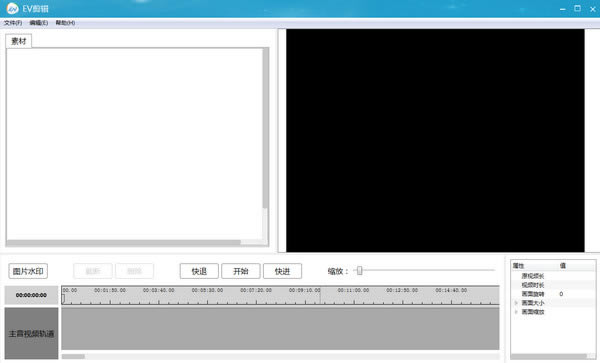 EVٷءEVȥˮӡ v2.2.7 Ѱ