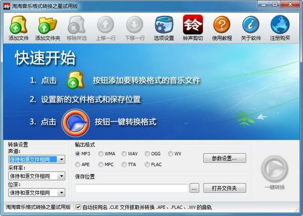 ָʽת֮ءָʽת֮ v2.4.0.123 ٷ汾