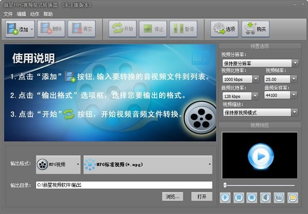 MPGƵʽתٷ汾ءMPGƵʽת v10.6.5.0 ٷ汾