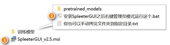 Spleeter GuiءSpleeter Gui() v2.5 ɫ