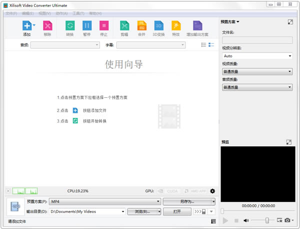 dvdƵרءdvdƵרر v7.1.3 İ