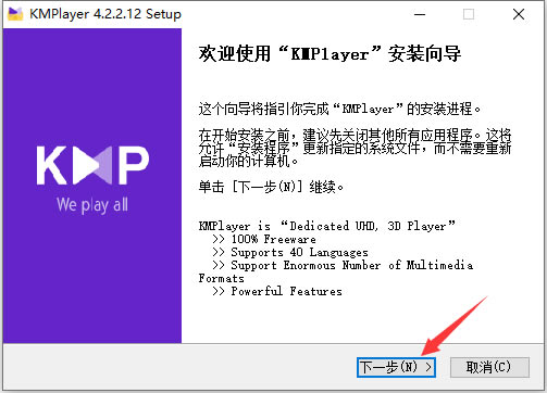 KMPlayer԰桿KMPlayerٷ v4.2.2.40 -վ