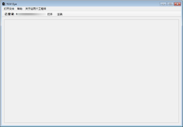 YUV EyeرءYUV Eye(YUVƵ) v2.1.1 ٷ汾