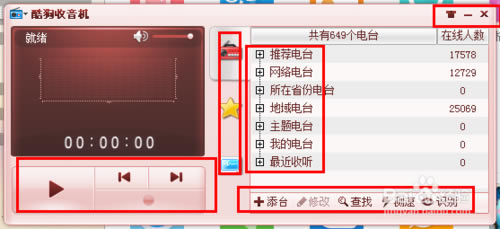 ṷpc桿ṷٷ v7.6.8.1 °