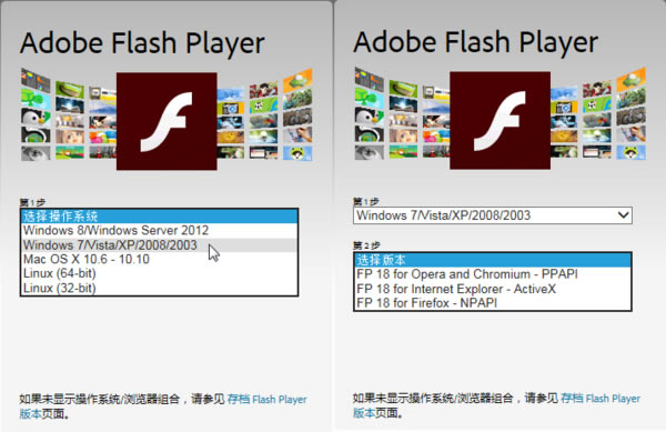 ppapi flashءAdobe Flash Player PPAPI v32.0.0.387 ٷ°-վ