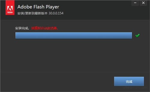 ppapi flashءAdobe Flash Player PPAPI v32.0.0.387 ٷ°-վ