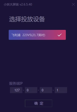 ��С����������Ѱ����ء�С�������� v2.6.5.40 �ٷ��汾