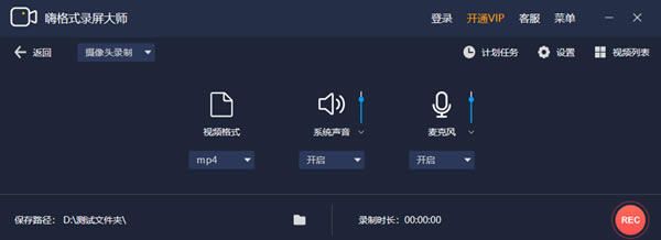 ���˸�ʽ¼����ʦvip�ر�����ء��˸�ʽ¼����ʦ�ر��ٶ��� ��ɫȥˮӡ��(��Vip�˺�+����)-��վ