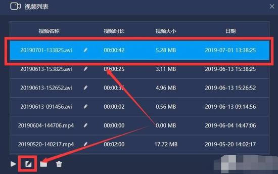 ���˸�ʽ¼����ʦvip�ر�����ء��˸�ʽ¼����ʦ�ر��ٶ��� ��ɫȥˮӡ��(��Vip�˺�+����)-��վ