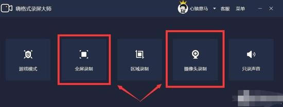 ���˸�ʽ¼����ʦvip�ر�����ء��˸�ʽ¼����ʦ�ر��ٶ��� ��ɫȥˮӡ��(��Vip�˺�+����)-��վ