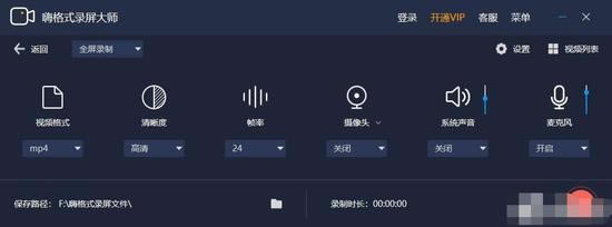 ���˸�ʽ¼����ʦvip�ر�����ء��˸�ʽ¼����ʦ�ر��ٶ��� ��ɫȥˮӡ��(��Vip�˺�+����)-��վ