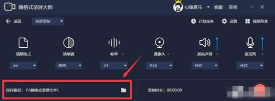 ���˸�ʽ¼����ʦvip�ر�����ء��˸�ʽ¼����ʦ�ر��ٶ��� ��ɫȥˮӡ��(��Vip�˺�+����)-��վ