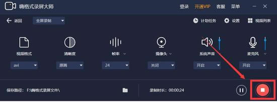 ���˸�ʽ¼����ʦvip�ر�����ء��˸�ʽ¼����ʦ�ر��ٶ��� ��ɫȥˮӡ��(��Vip�˺�+����)-��վ