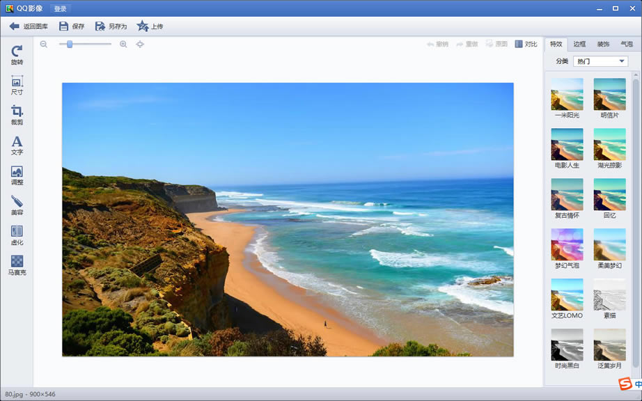 QQӰ�����°�ʹ�ý̳̽�ͼ