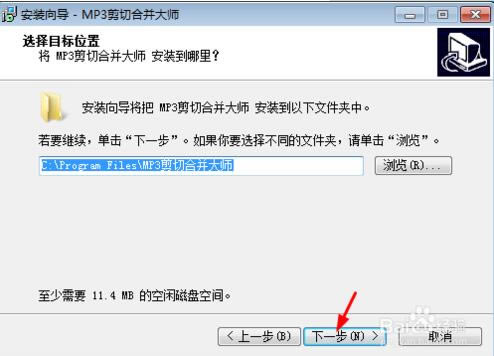 ��MP3���кϲ���ʦ�ٷ����ء�MP3���кϲ���ʦ���԰� v13.2 ��ɫ��Ѱ�-��վ