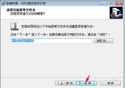 ��MP3���кϲ���ʦ�ٷ����ء�MP3���кϲ���ʦ���԰� v13.2 ��ɫ��Ѱ�-��վ