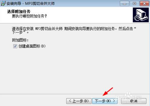 ��MP3���кϲ���ʦ�ٷ����ء�MP3���кϲ���ʦ���԰� v13.2 ��ɫ��Ѱ�-��վ