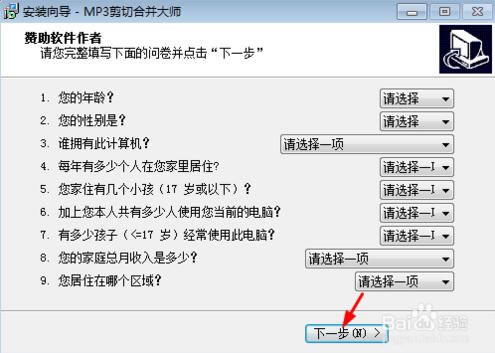 ��MP3���кϲ���ʦ�ٷ����ء�MP3���кϲ���ʦ����pc�� v13.2 ��ɫ��Ѱ�