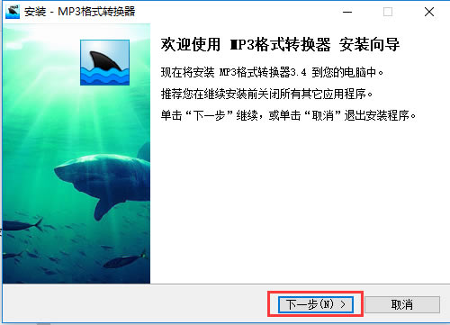 ��MP3ת�������ء�MP3ת�����ر�� v5.0 �ٷ���-��վ