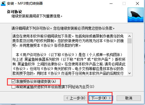 ��MP3ת�������ء�MP3ת�����ر�� v5.0 �ٷ���-��վ