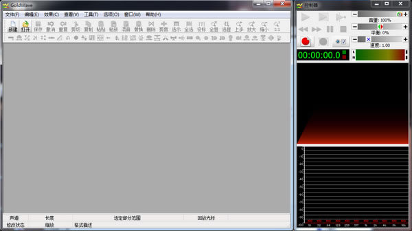 GoldWave��Ѱ��ͼ