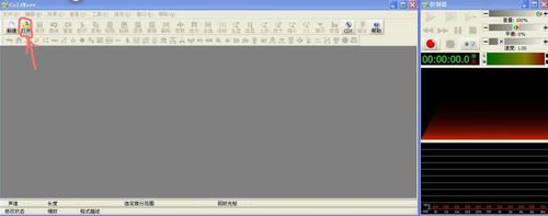 GoldWave��Ѱ�ʹ�ý̳̽�ͼ