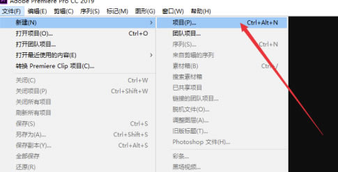 Pr cc2019�����ر����ô����Ļ