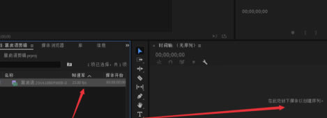 Pr cc2019�����ر����ô����Ļ