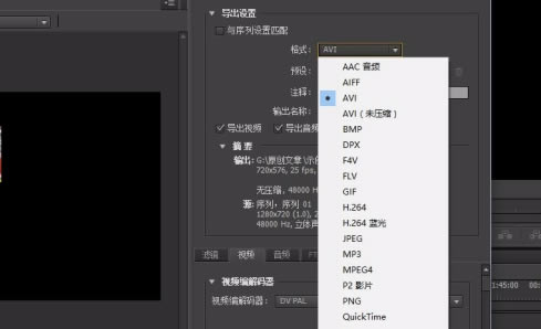 Pr cc2019�����ر�浼��������Ƶ
