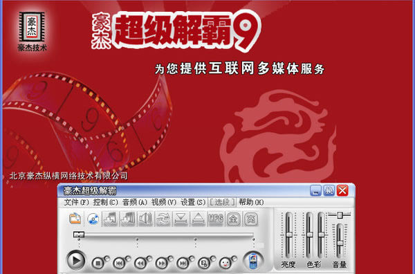 �����ܳ��������Ѱ桿���ܳ�����Թٷ�������� v8 ���°�