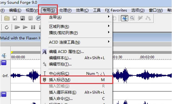 Sound Forge�ر����ν�����Ƶ���