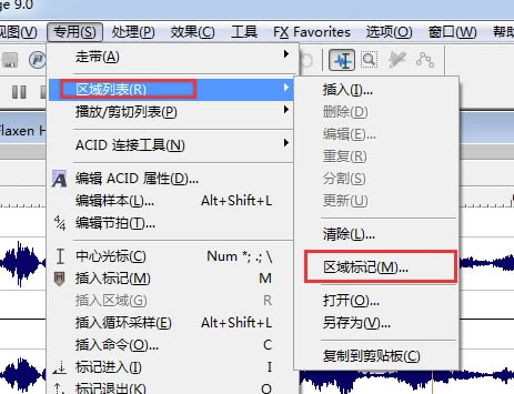 Sound Forge�ر����ν�����Ƶ���