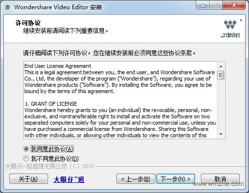 Wondershare Video Editor�����ر�氲װ����