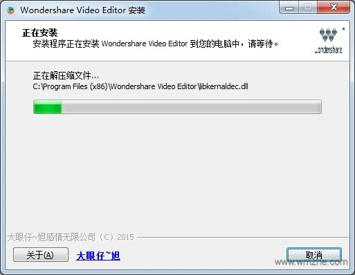 Wondershare Video Editorر桿Wondershare Video Editorر v5.1.2.14 Ѱ
