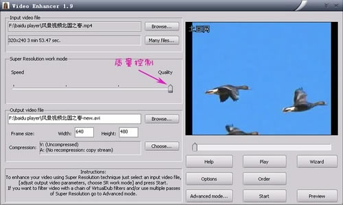 ȥṩءVideo Enhancerȥ v2020 ر