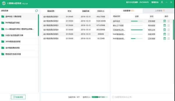 Ʒ¼ءƷ¼ṩ v3.2.9 ٷ汾