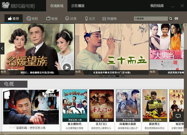 ���翴��Ӱ��������ͼ