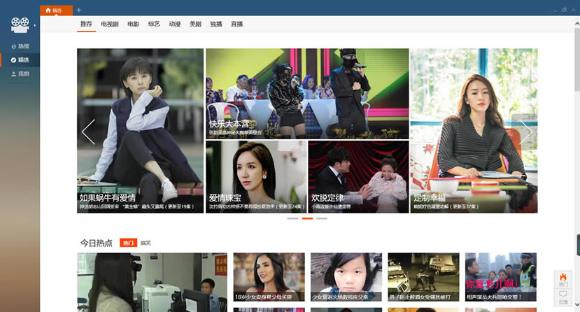 翴Ӱ翴Ӱ v5.45.0129 ٷ汾