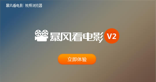 �����翴��Ӱ�����������翴��Ӱ���� v5.45.0129 �ٷ���-��վ