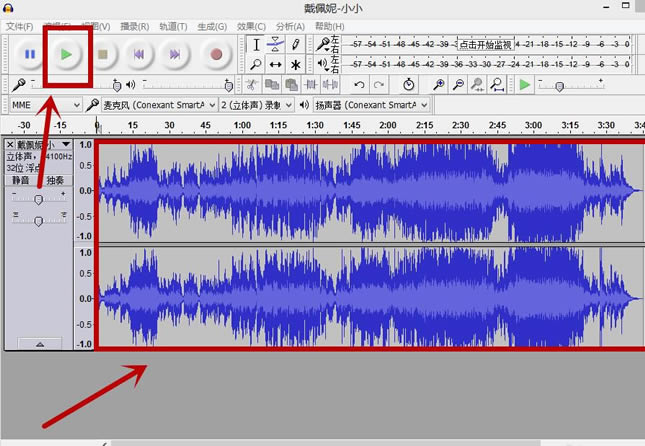 Audacity����ʹ�ý̳̽�ͼ