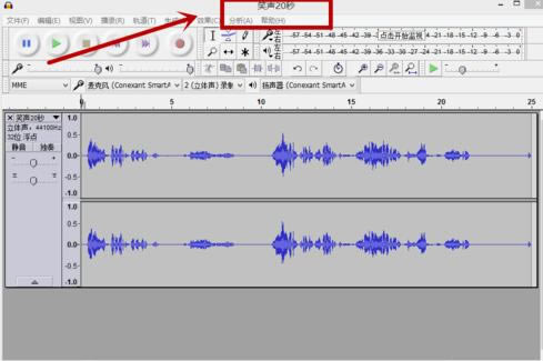 Audacity����ʹ�ý̳̽�ͼ