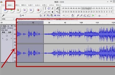 AudacityṩءAudacity v2.4.1.0 İ